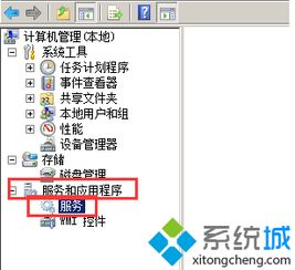 如何在Windows 7筆記本系統(tǒng)中找回移動(dòng)中心的無(wú)線網(wǎng)絡(luò)管理