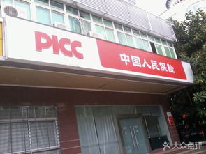 中國人民保險 20744093圖片背后的深圳生活服務(wù)與寄賣服務(wù)新探索
