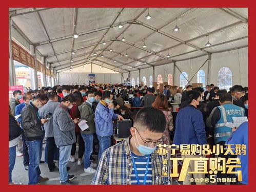 家樂福聯(lián)手小天鵝推出廠購(gòu)會(huì)，一站式家電寄賣服務(wù)引爆消費(fèi)熱潮